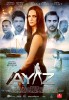 Ayaz (2012) Thumbnail