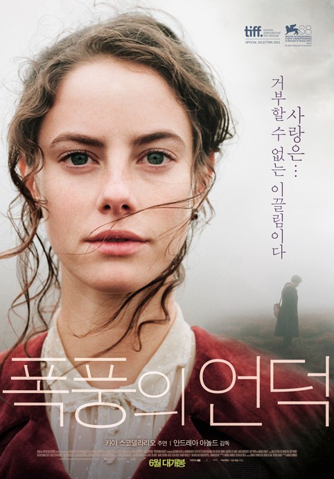 Wuthering Heights Movie Poster