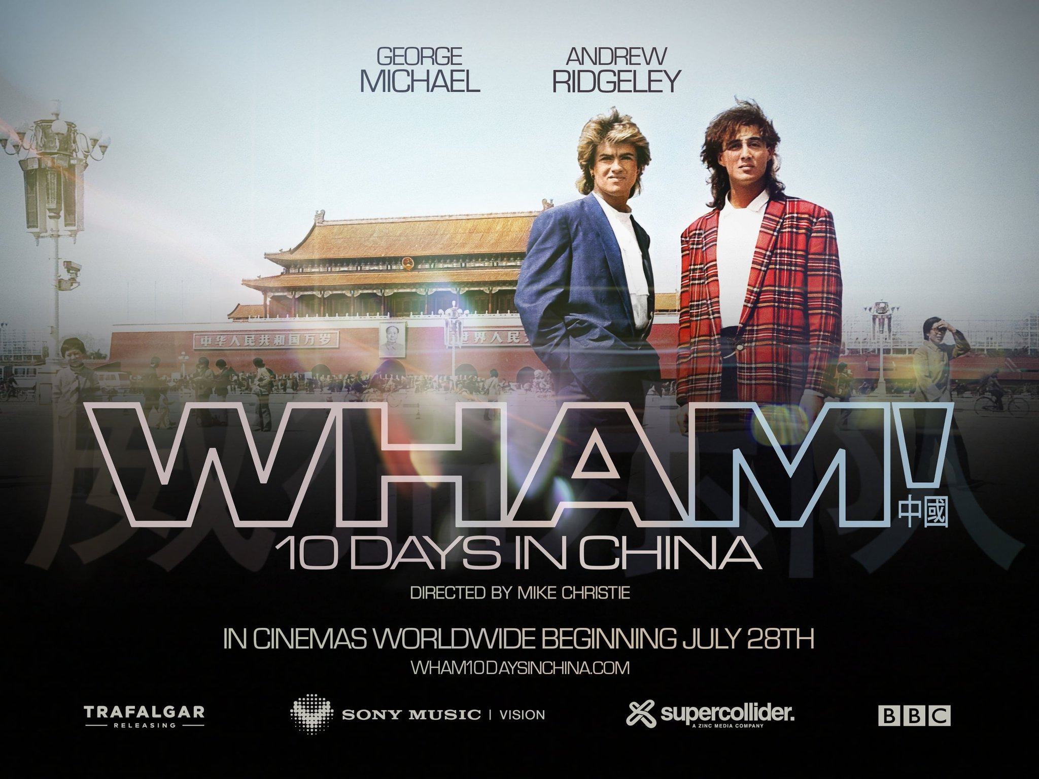 Mega Sized Movie Poster Image for WHAM! 10 Days in China (#2 of 2)