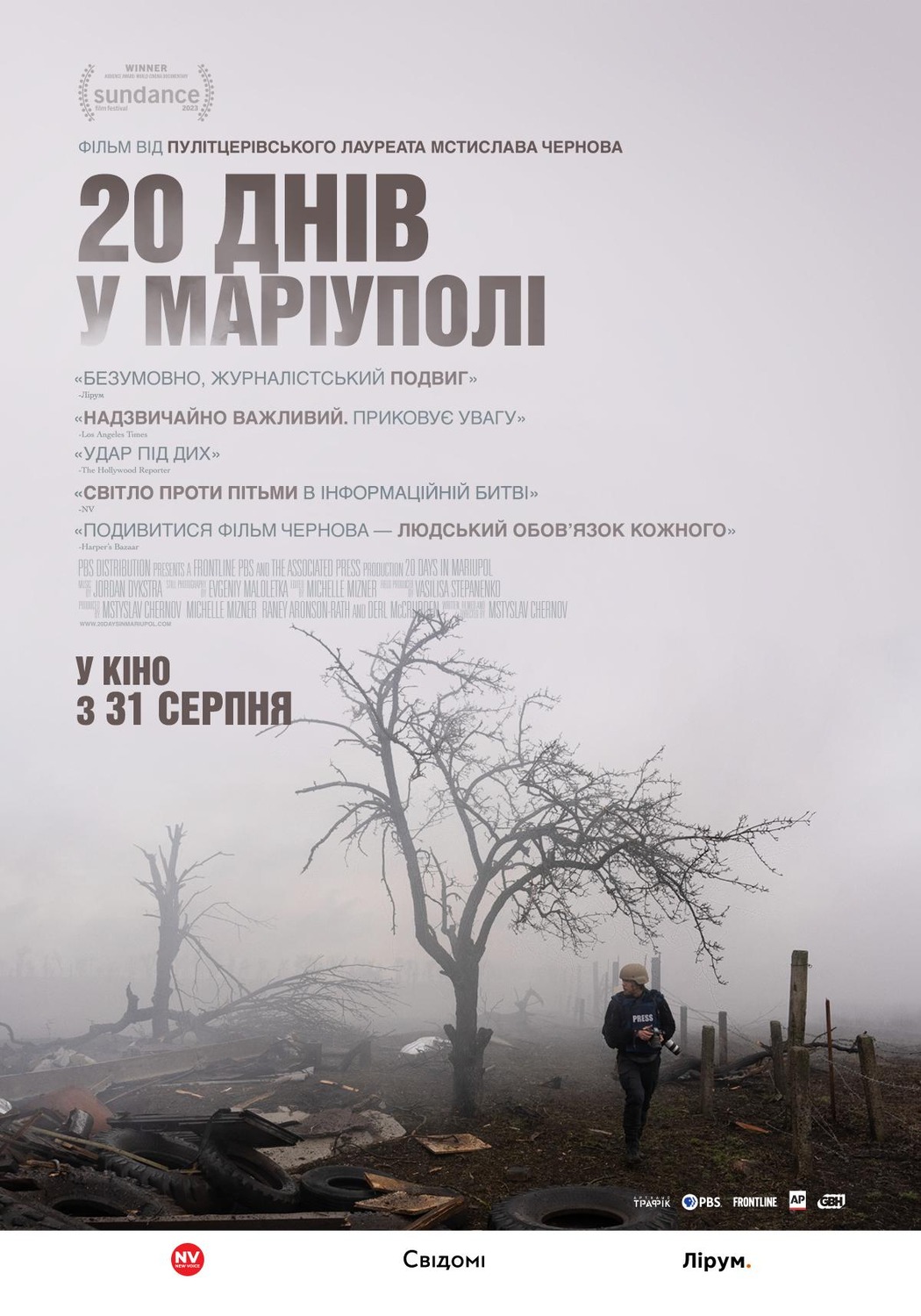 Extra Large Movie Poster Image for 20 Days in Mariupol 