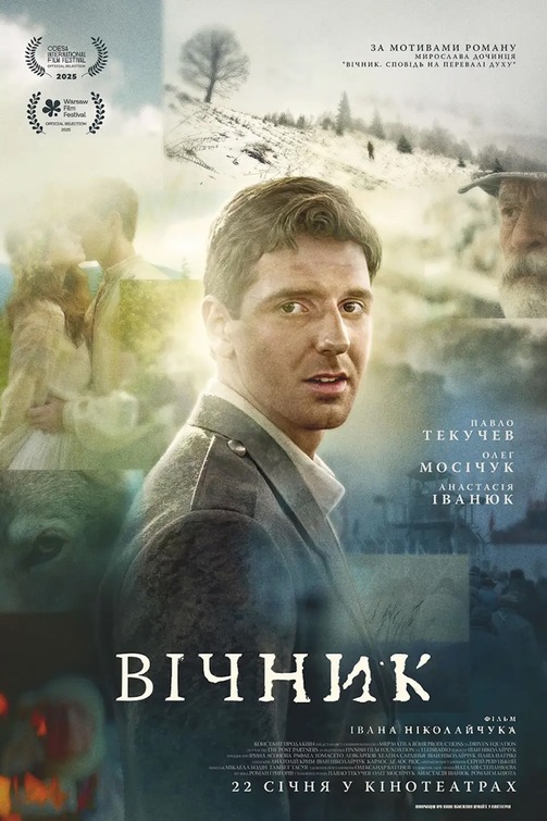The Eternity Man Movie Poster