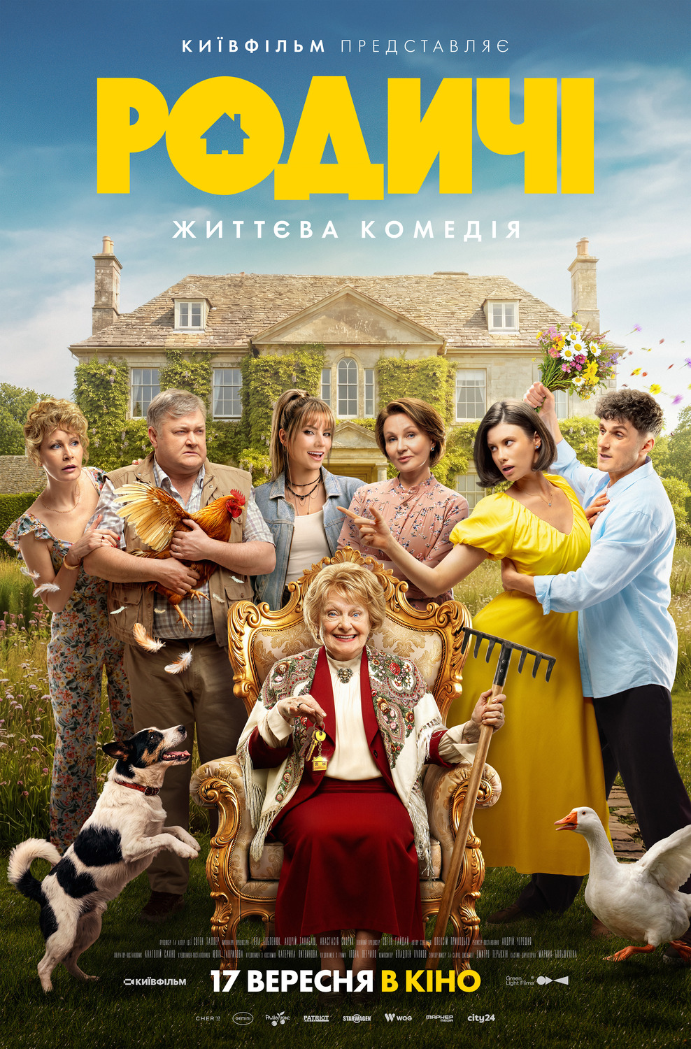 Extra Large Movie Poster Image for Rodychi 