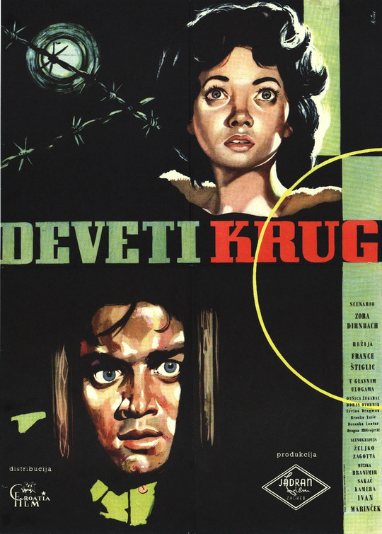 Deveti krug Movie Poster