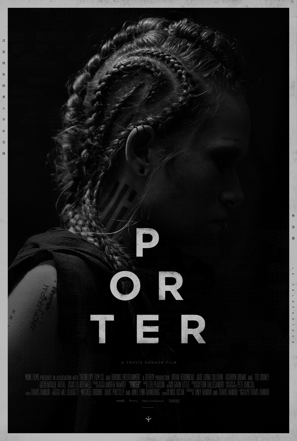 Extra Large Movie Poster Image for Porter