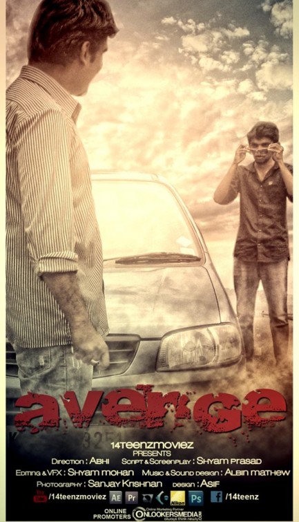 Avenge Short Film Poster