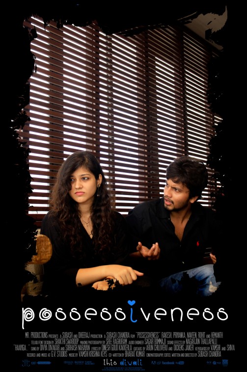 Possessiveness Short Film Poster