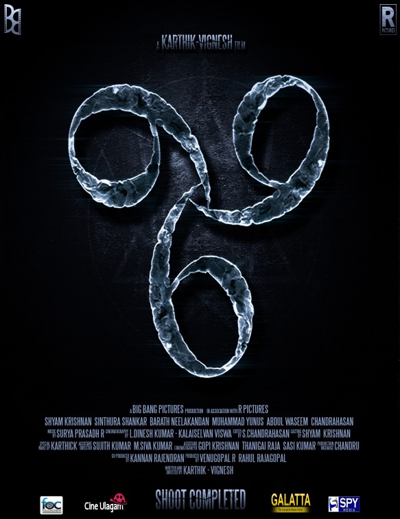 666 Short Film Poster