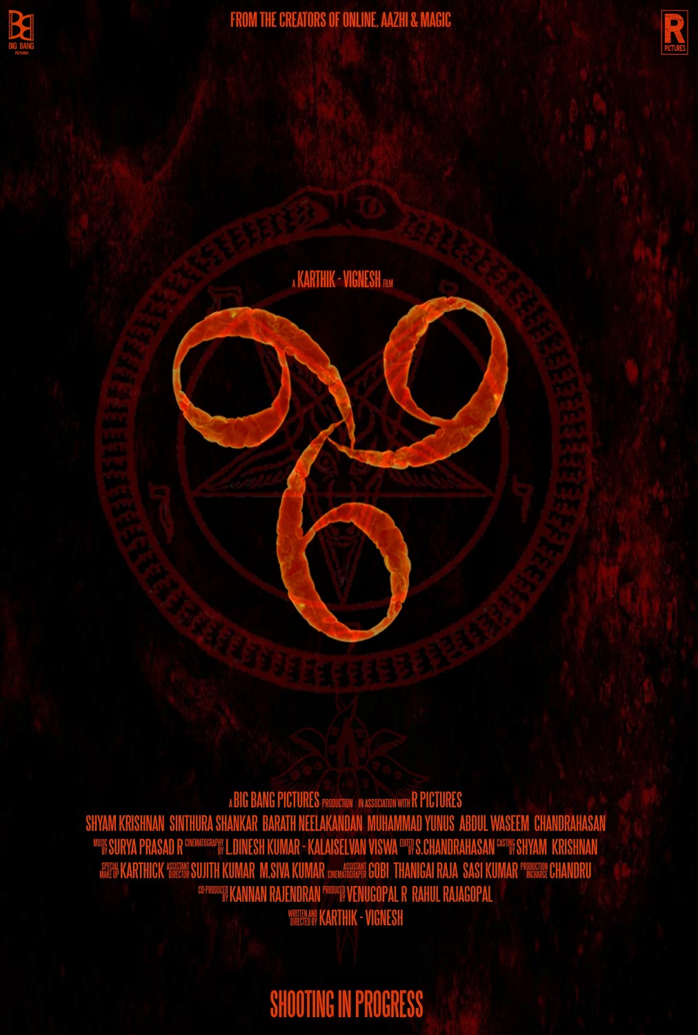 Extra Large Movie Poster Image for 666