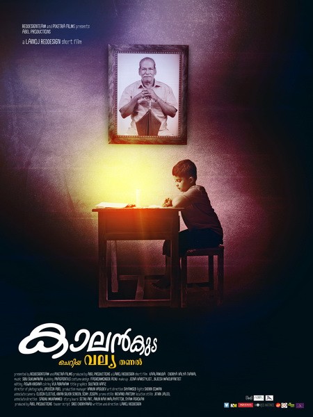 Kaalankudaa Short Film Poster