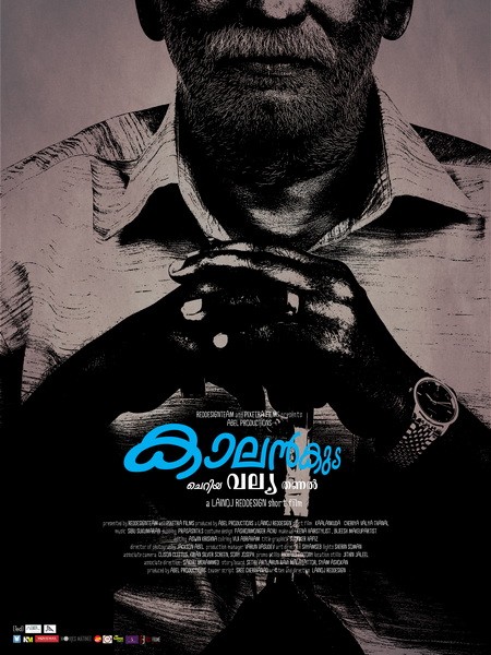 Kaalankudaa Short Film Poster