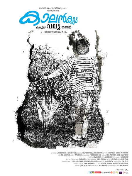 Kaalankudaa Short Film Poster