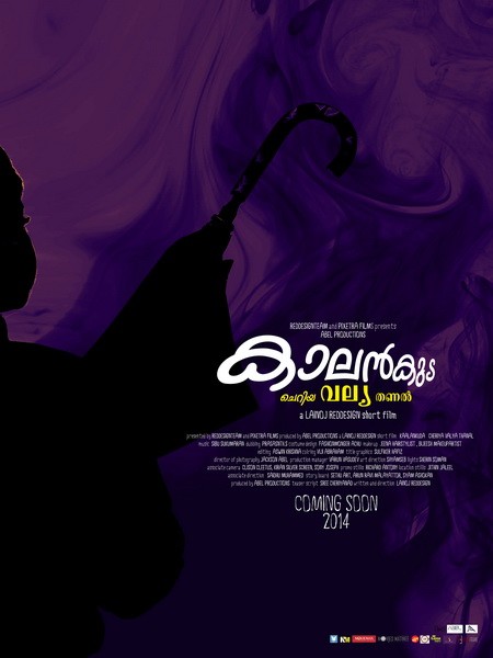 Kaalankudaa Short Film Poster