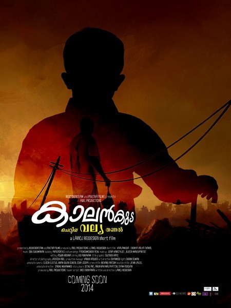 Kaalankudaa Short Film Poster