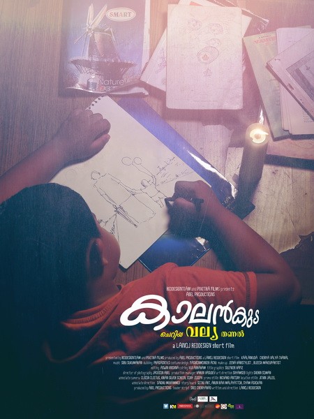 Kaalankudaa Short Film Poster