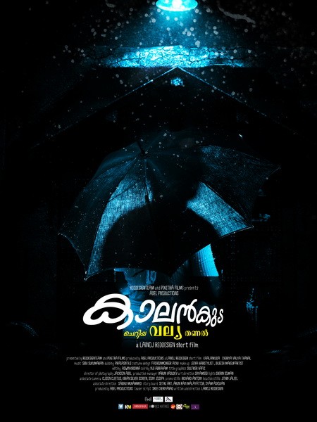 Kaalankudaa Short Film Poster