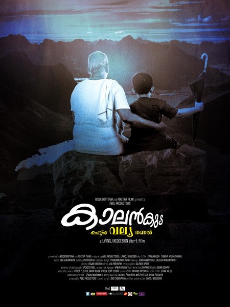 Kaalankudaa Short Film Poster