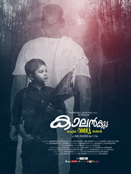 Kaalankudaa Short Film Poster