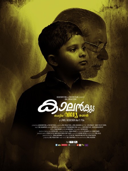 Kaalankudaa Short Film Poster