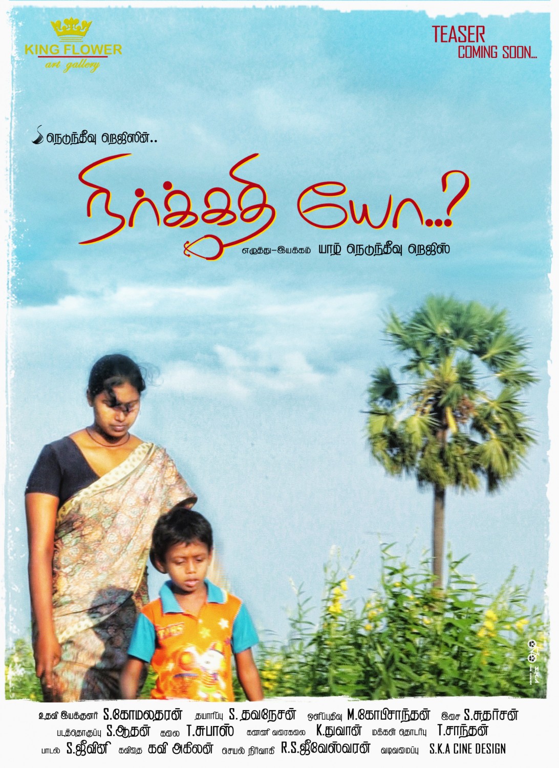 Extra Large Movie Poster Image for Nirrkathiyoo