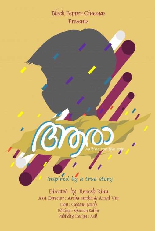 Ara Short Film Poster