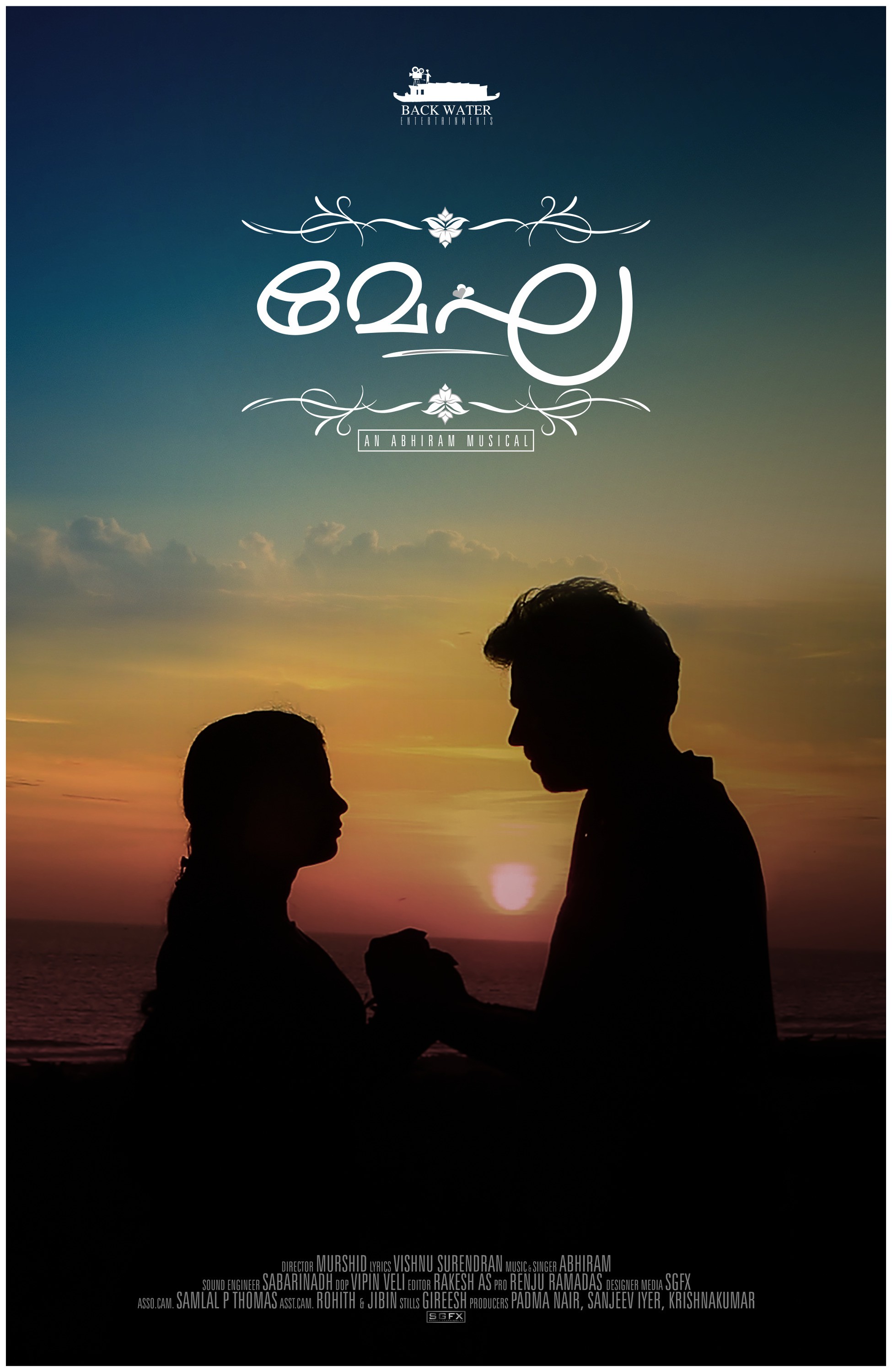 Mega Sized Movie Poster Image for Megha