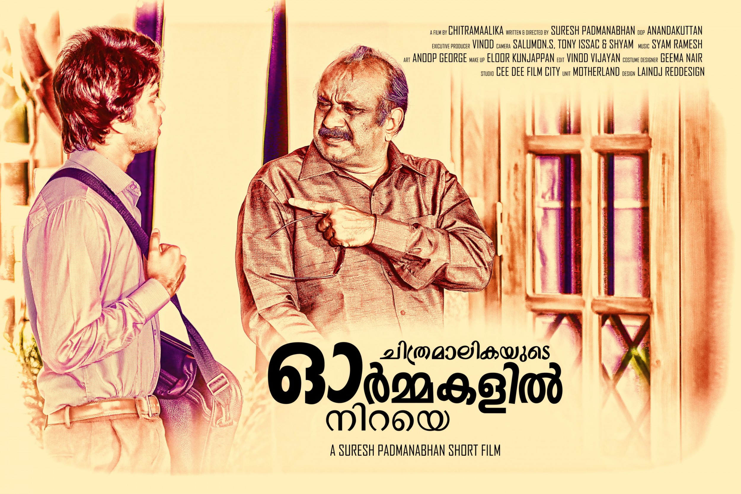 Mega Sized Movie Poster Image for Ormakalil Niraye