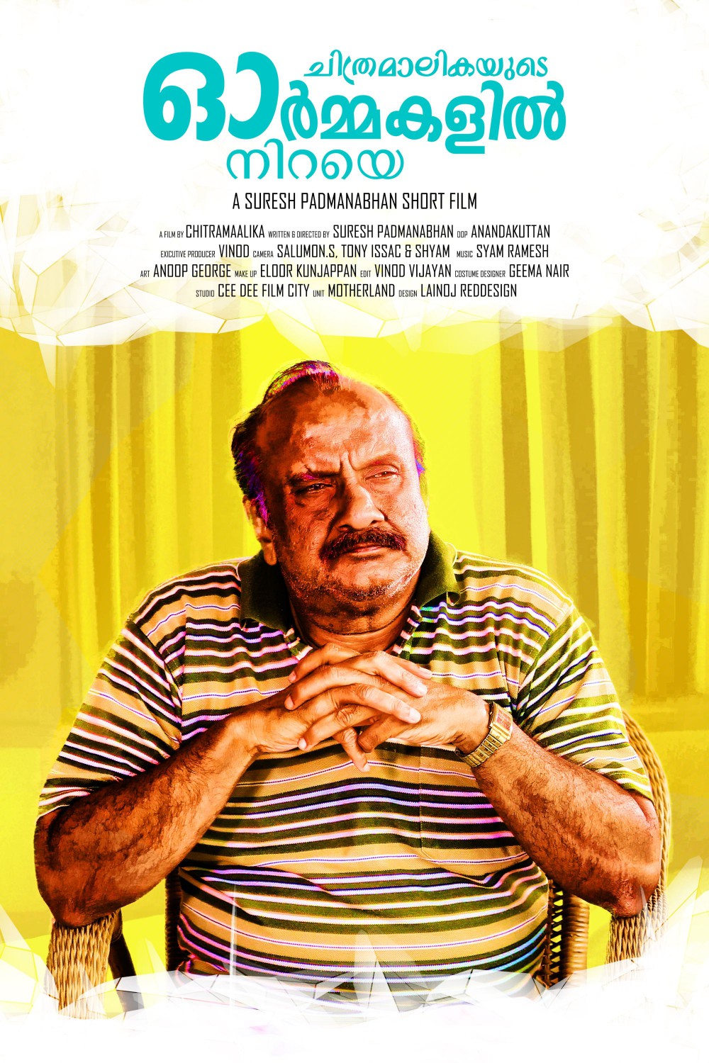 Extra Large Movie Poster Image for Ormakalil Niraye