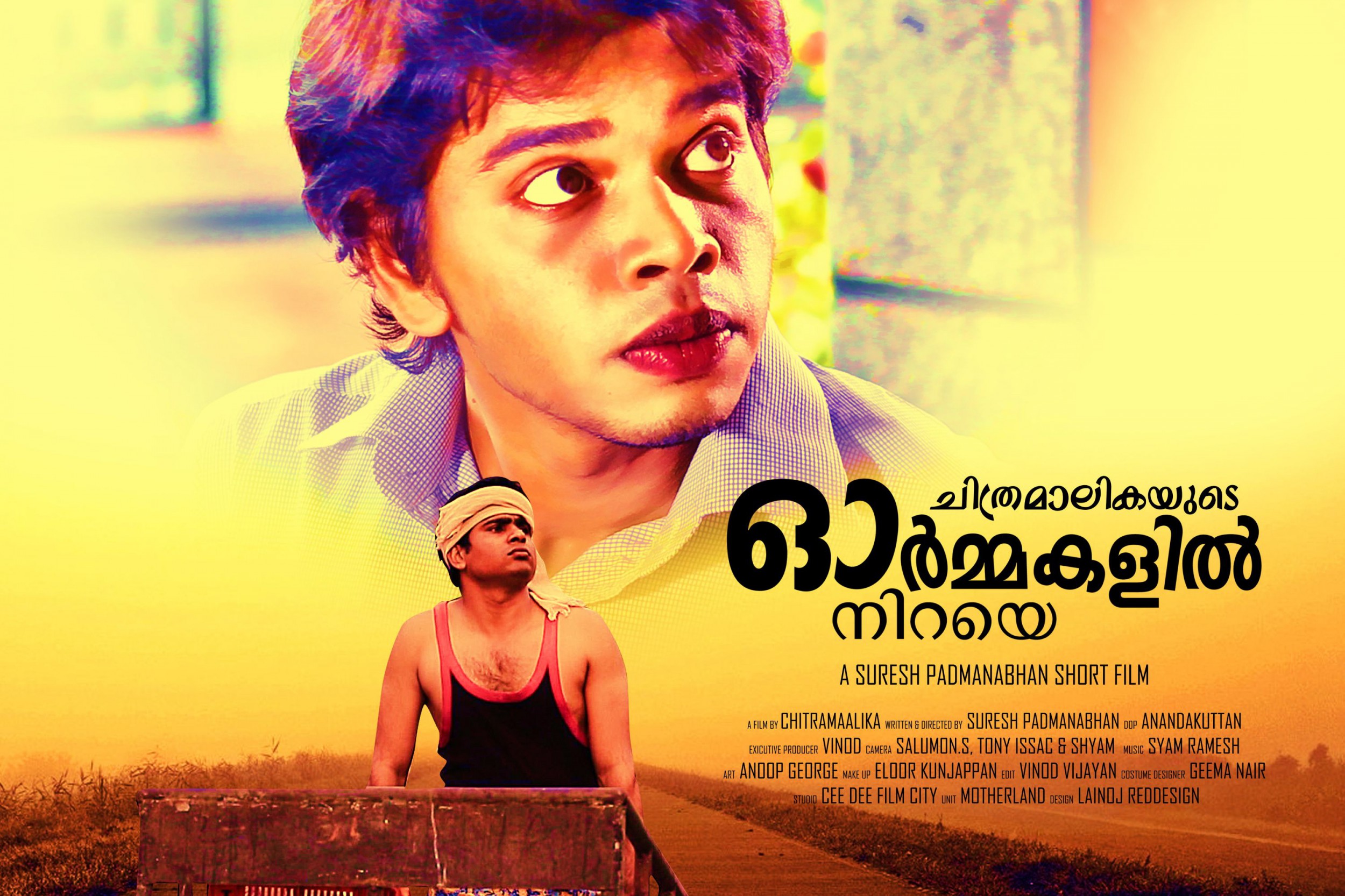 Mega Sized Movie Poster Image for Ormakalil Niraye