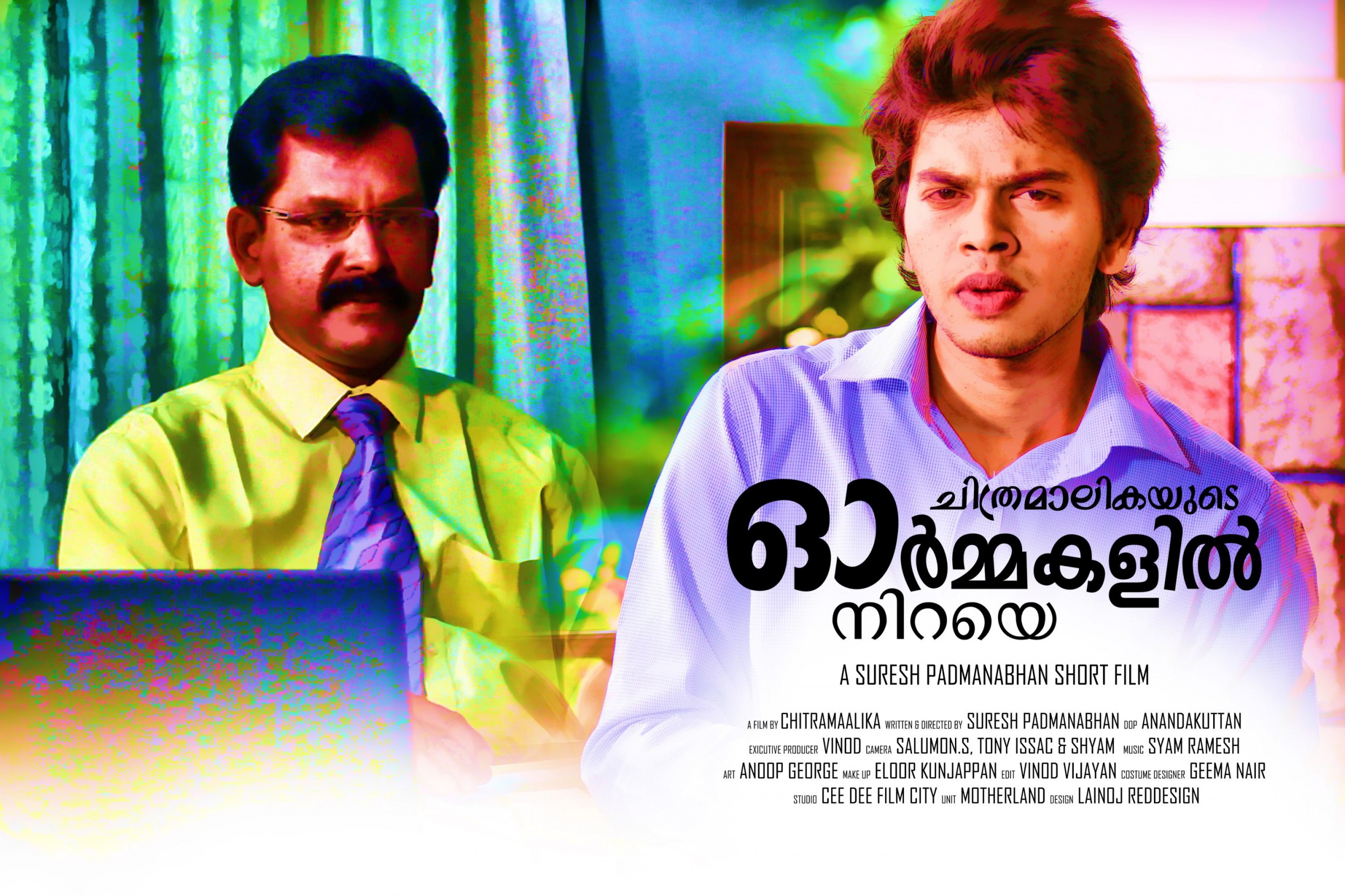 Mega Sized Movie Poster Image for Ormakalil Niraye