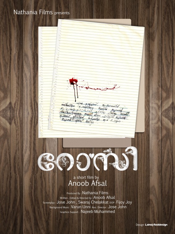 Rosy Short Film Poster