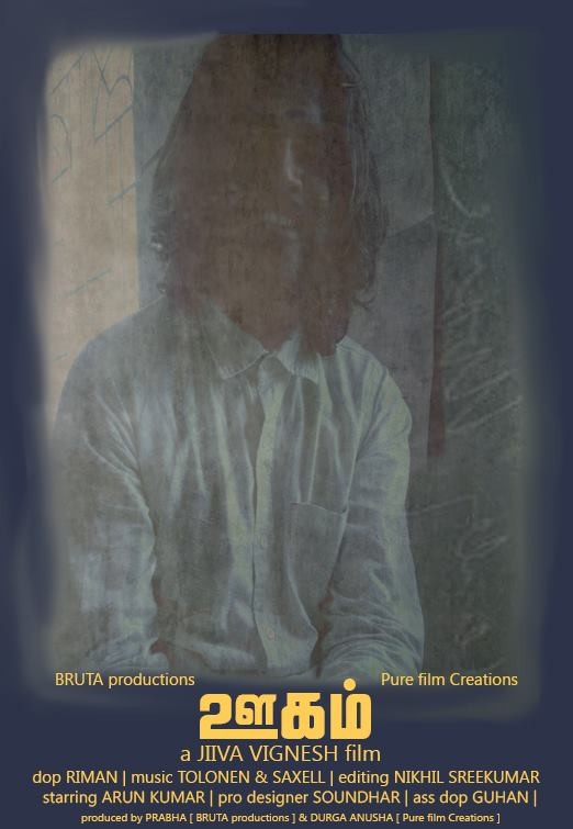 Ūkam Short Film Poster