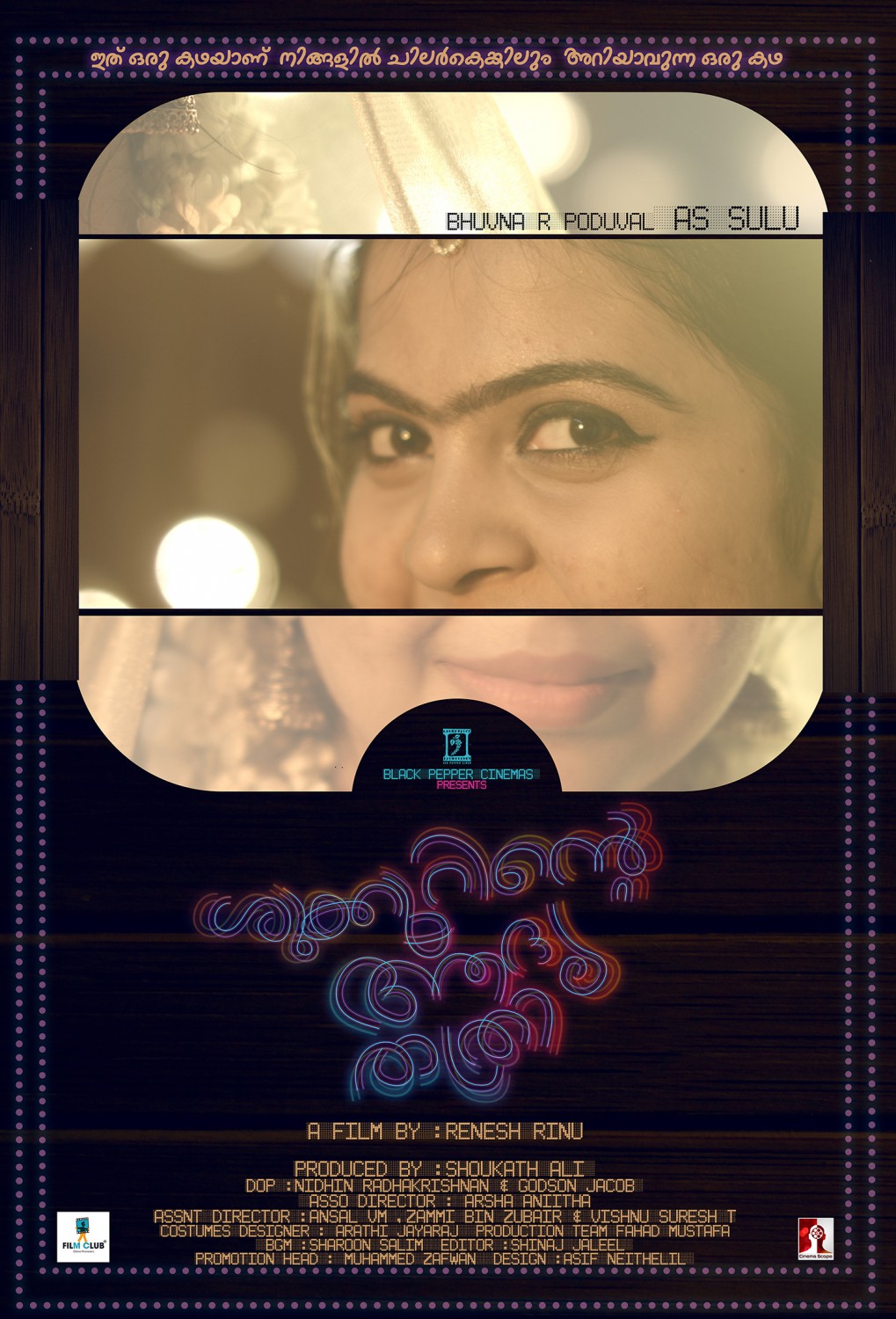 Extra Large Movie Poster Image for Shukkoorinte Adyarathri