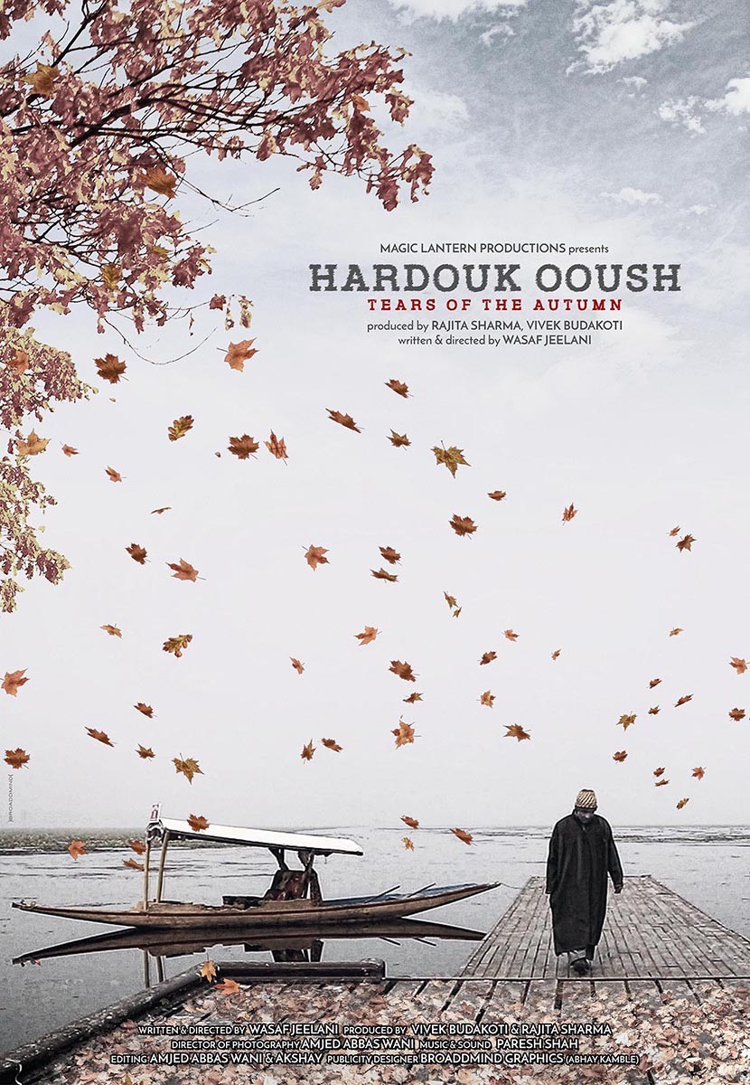 Extra Large Movie Poster Image for Hardouk Ooush