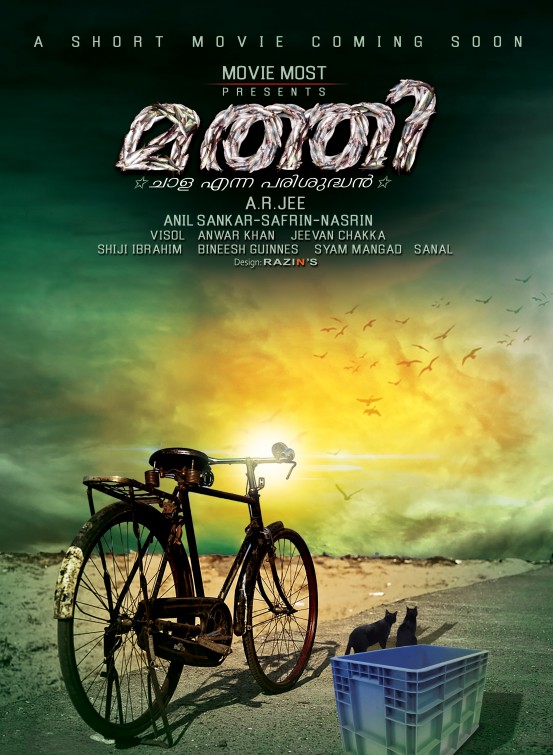 Maththi Short Film Poster