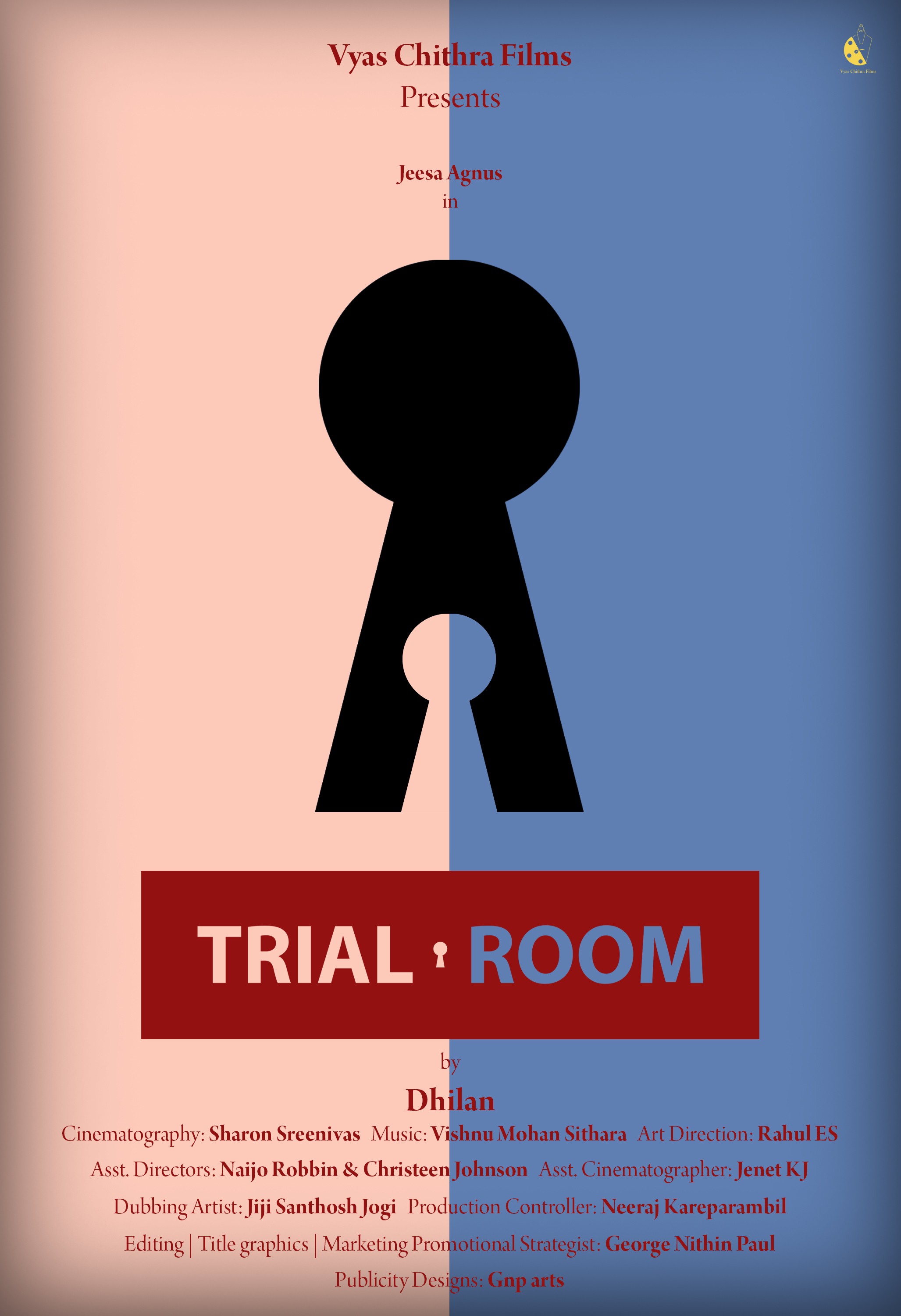 Mega Sized Movie Poster Image for Trial Room