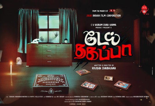 Dai Thagappa Short Film Poster