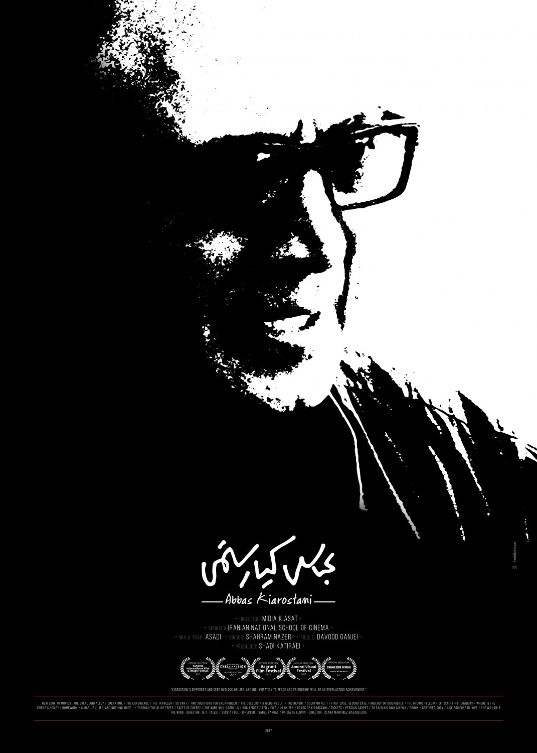 Extra Large Movie Poster Image for Abbas Kiarostami