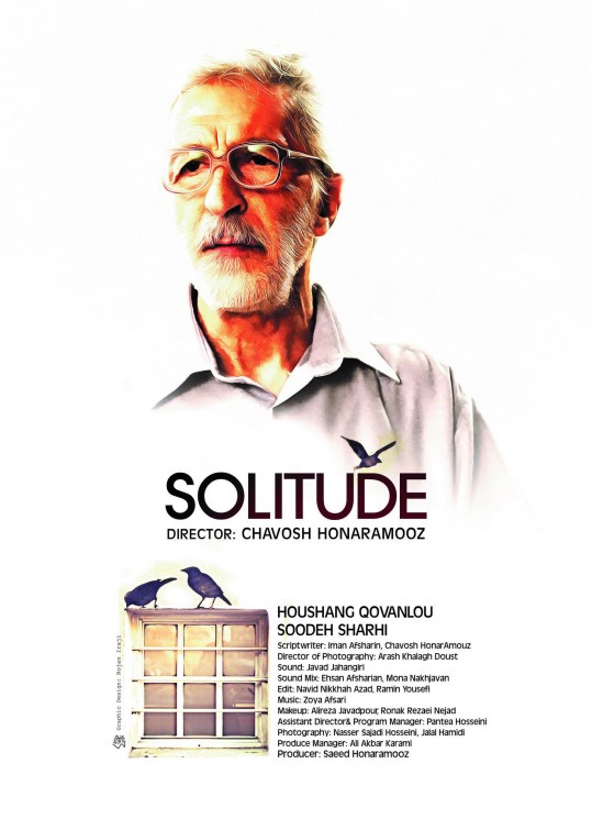 Solitude Short Film Poster