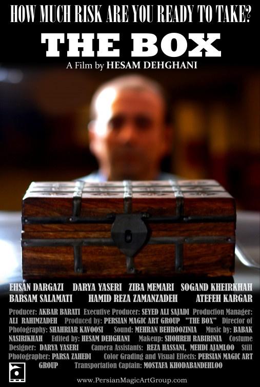 The Box Short Film Poster