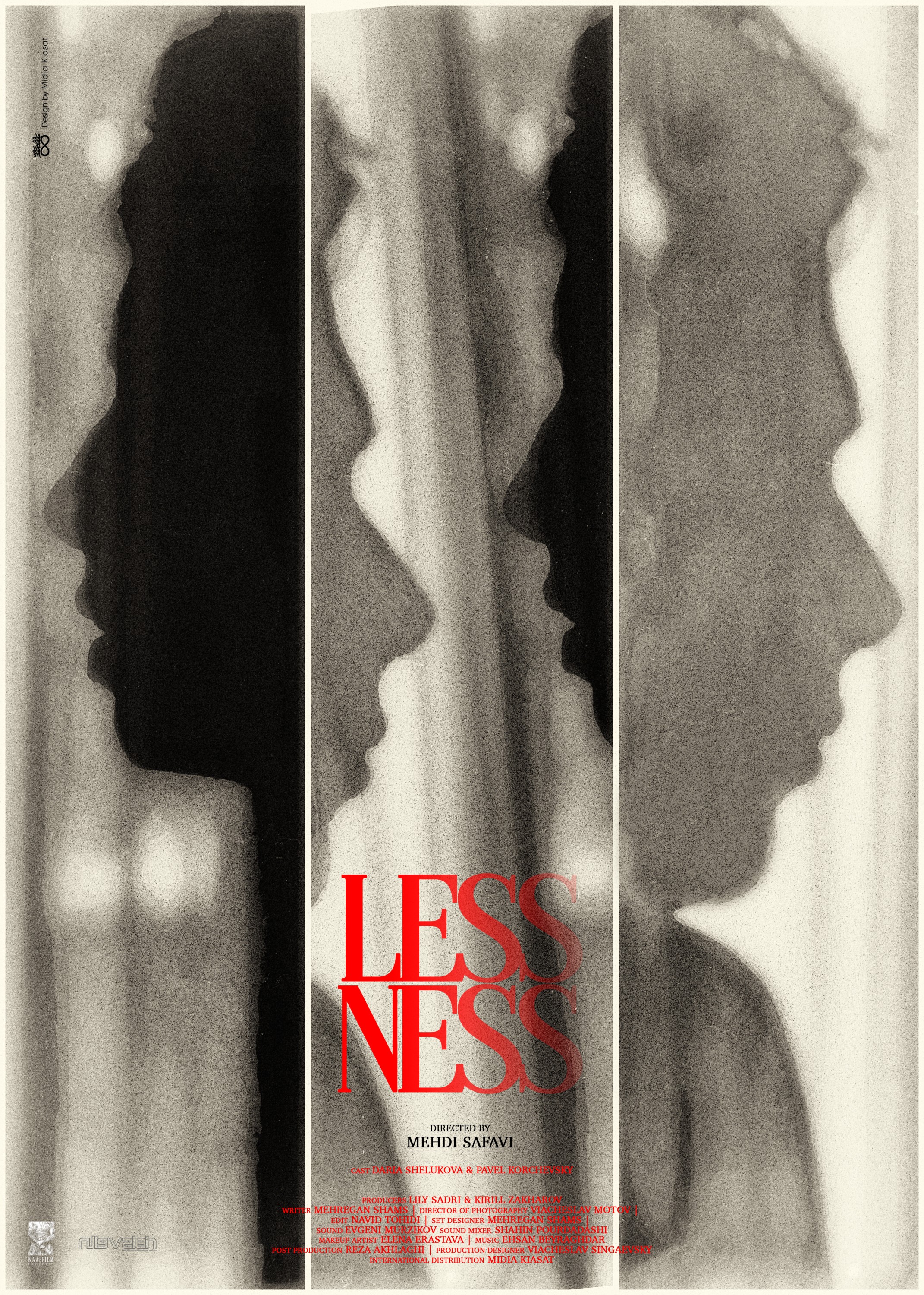 Mega Sized Movie Poster Image for Lessness