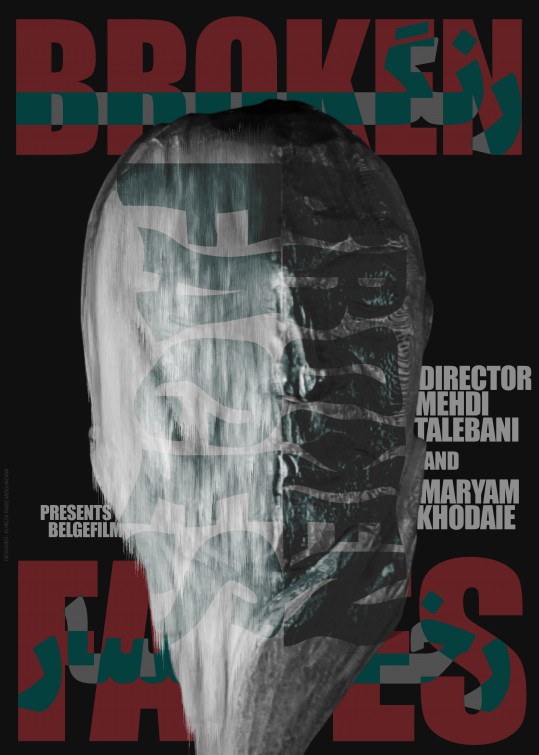 Broken Faces Short Film Poster