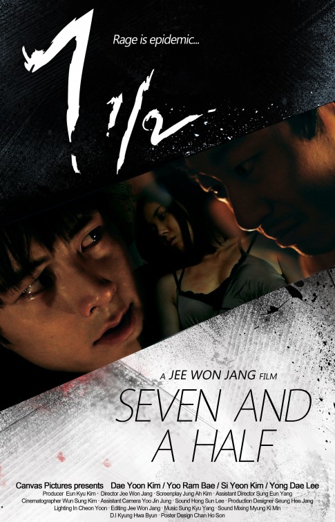 7 1/2 Short Film Poster