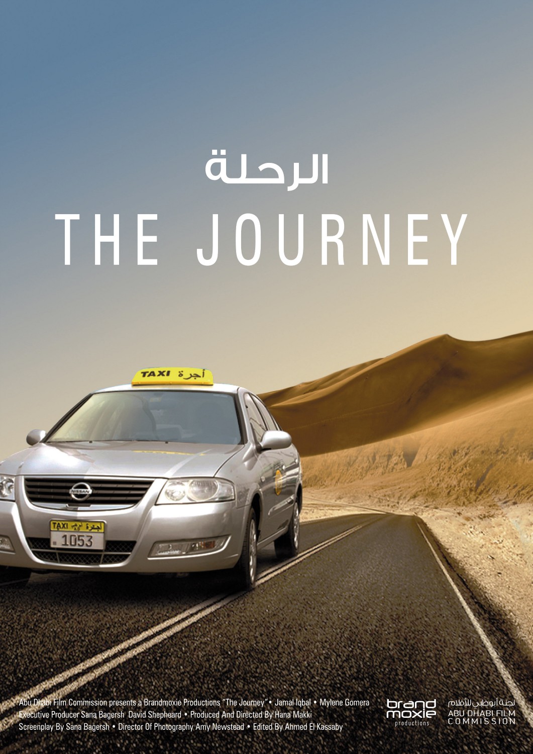 Extra Large Movie Poster Image for The Journey