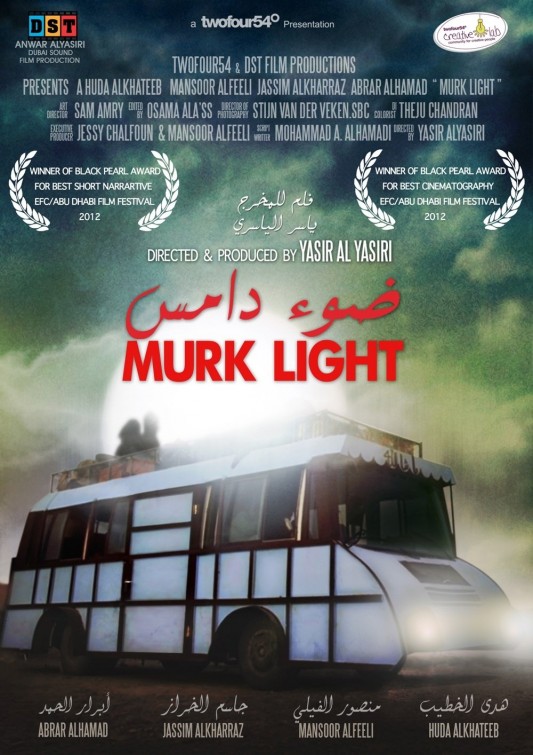 Murk Light Short Film Poster