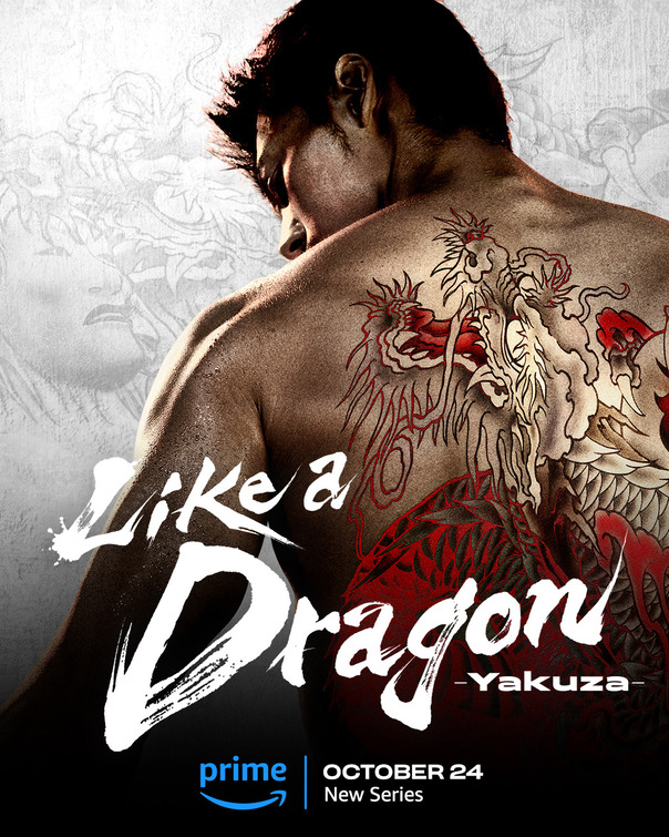 Like a Dragon: Yakuza Movie Poster