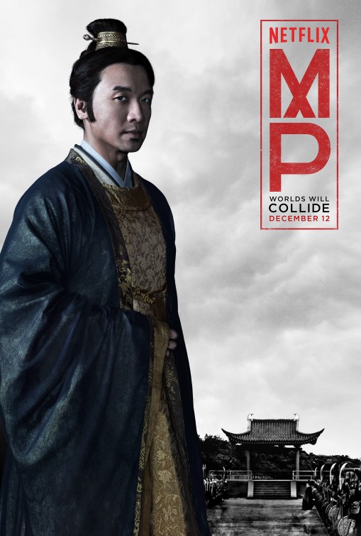 Marco Polo Movie Poster