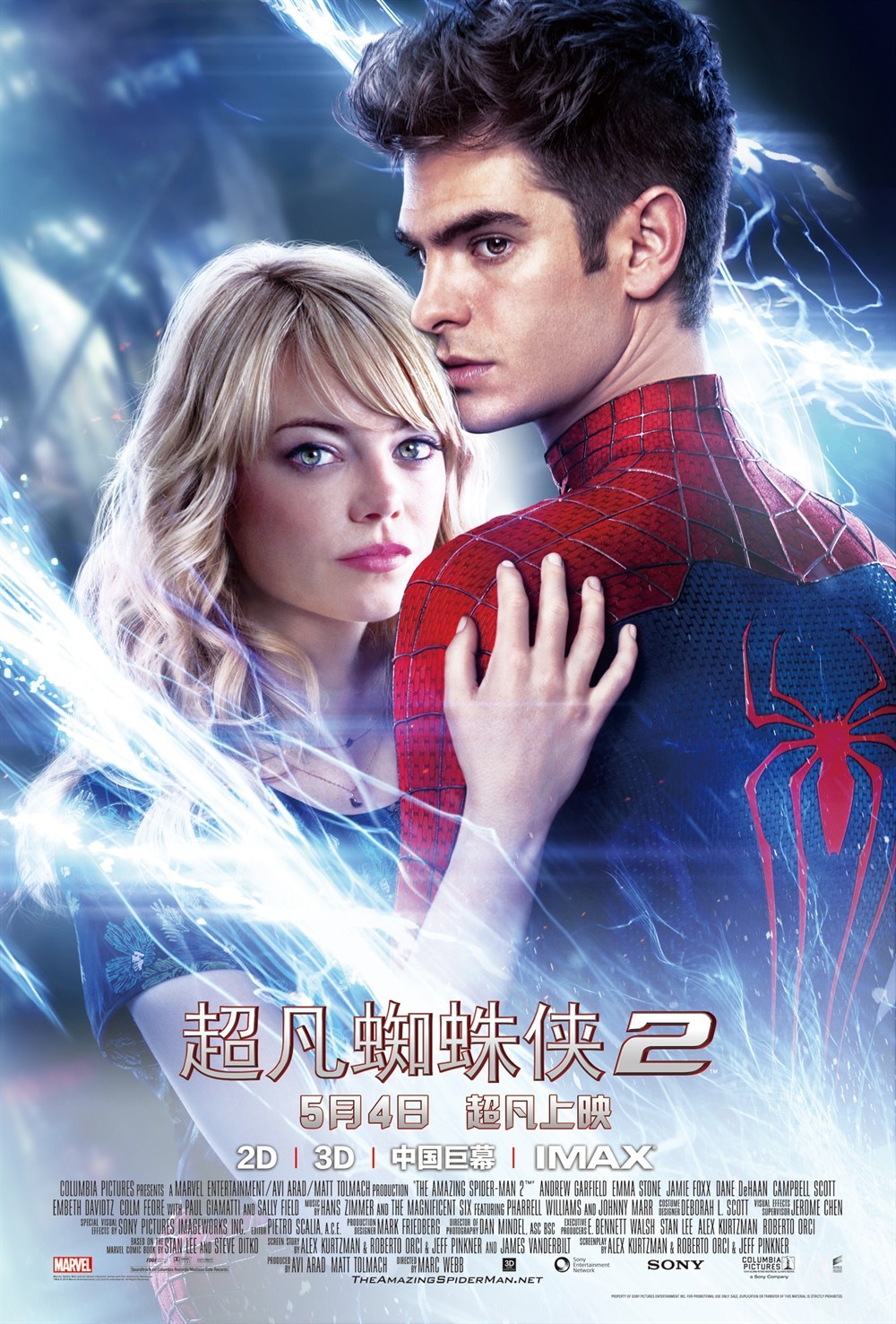 The Amazing Spider-Man 2 Movie Poster (#12 of 17) - IMP Awards