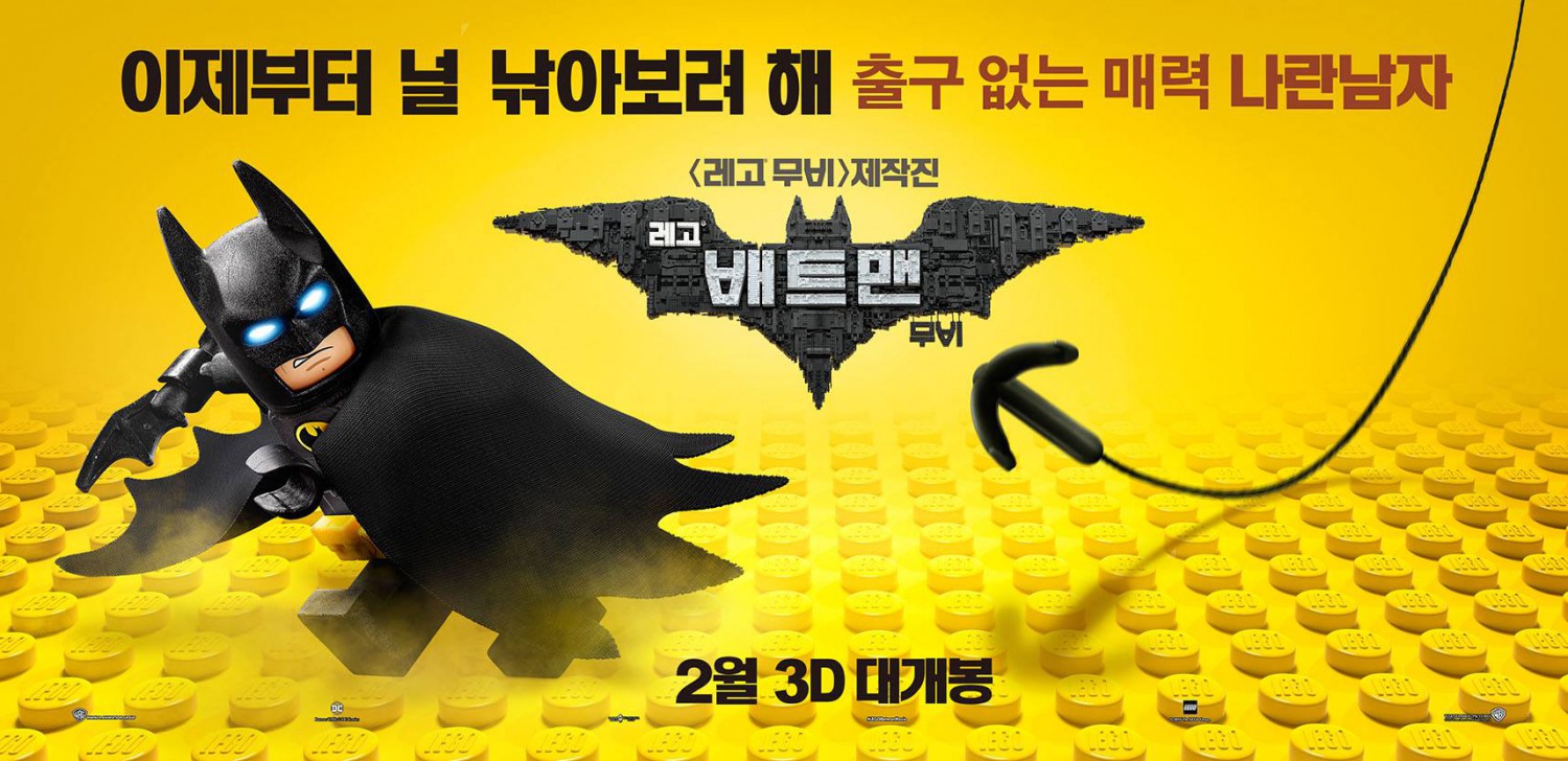 The Lego Batman Movie (#24 of 27): Extra Large Movie Poster Image - IMP  Awards