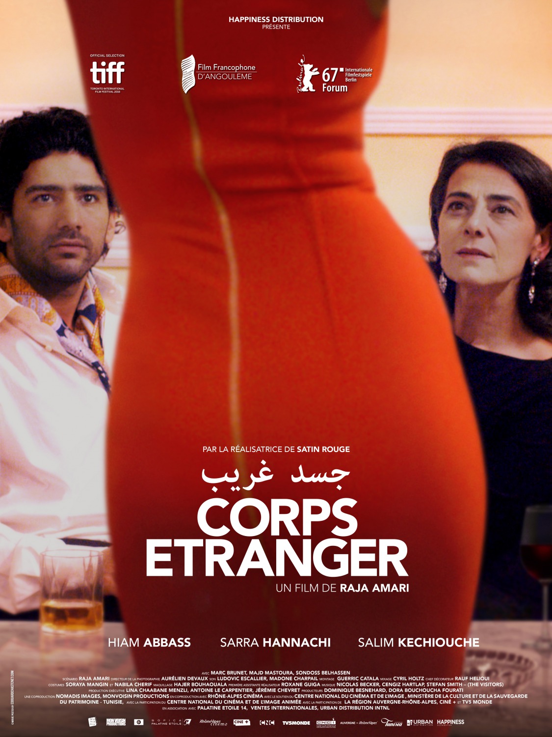 Corps étranger : Extra Large Movie Poster Image - IMP Awards