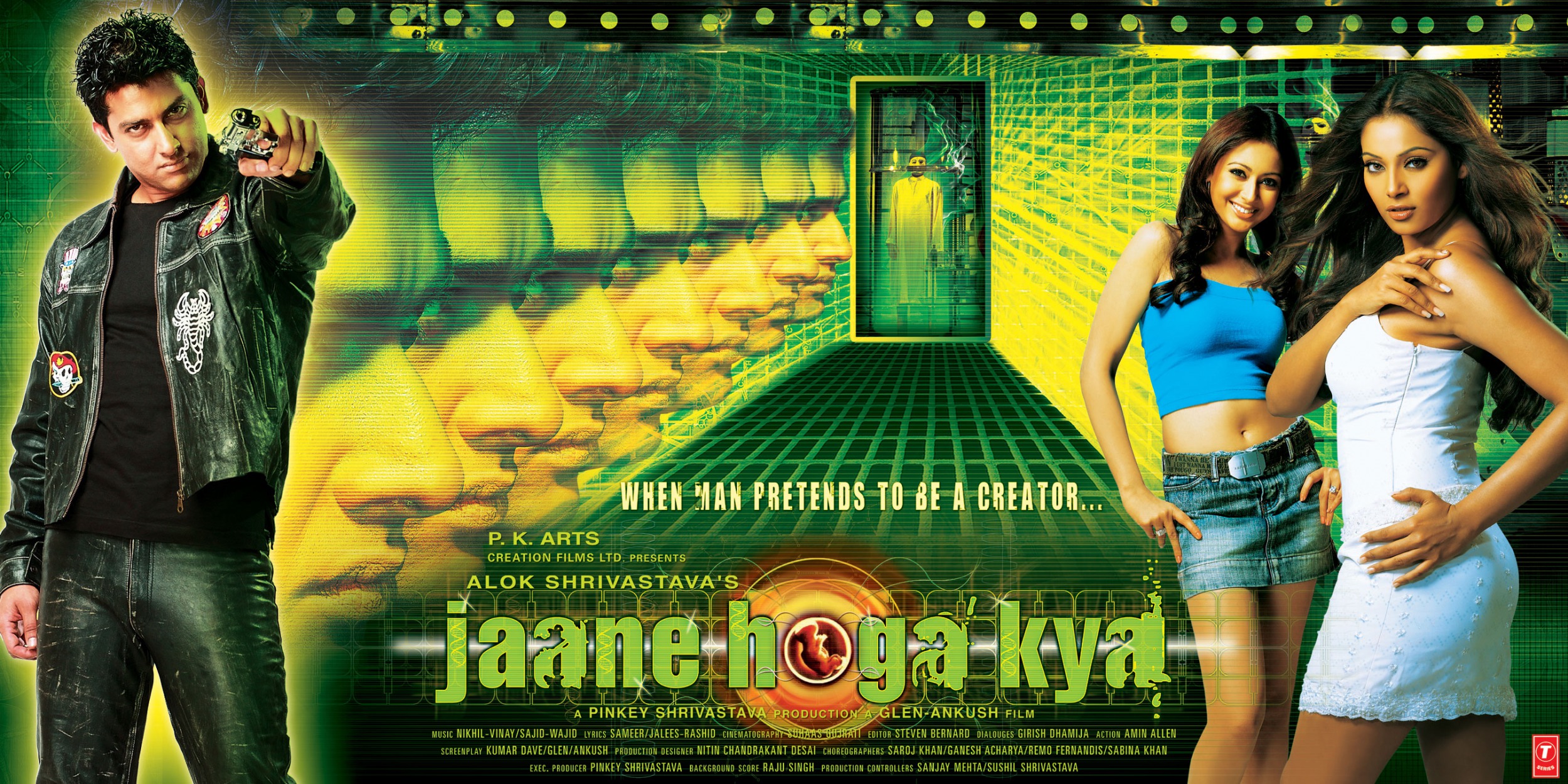 Jaane Hoga Kya Movie Poster (#1 of 3) - IMP Awards